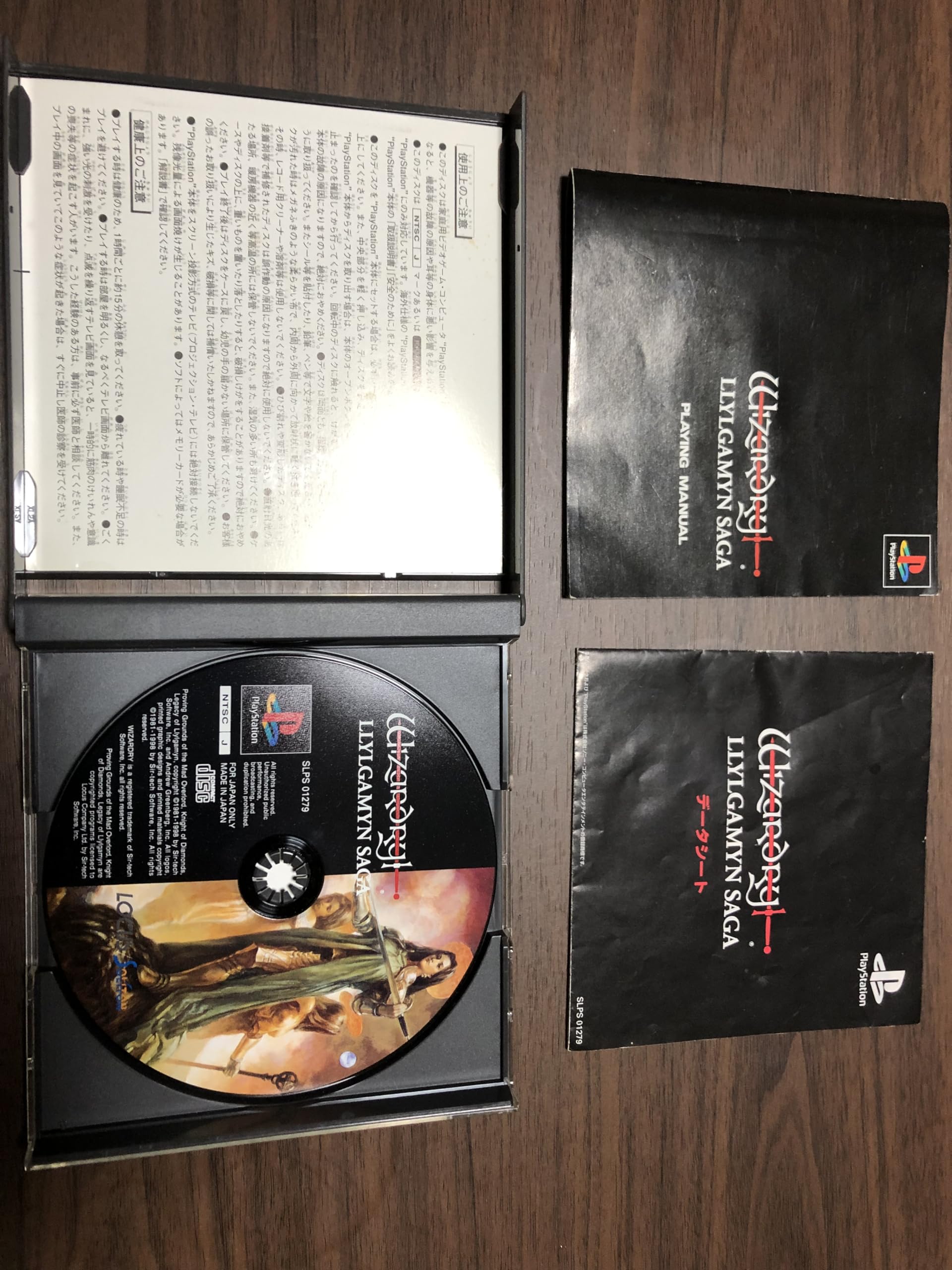 Amazon | ウィザードリィ リルガミンサーガ | ゲームソフト