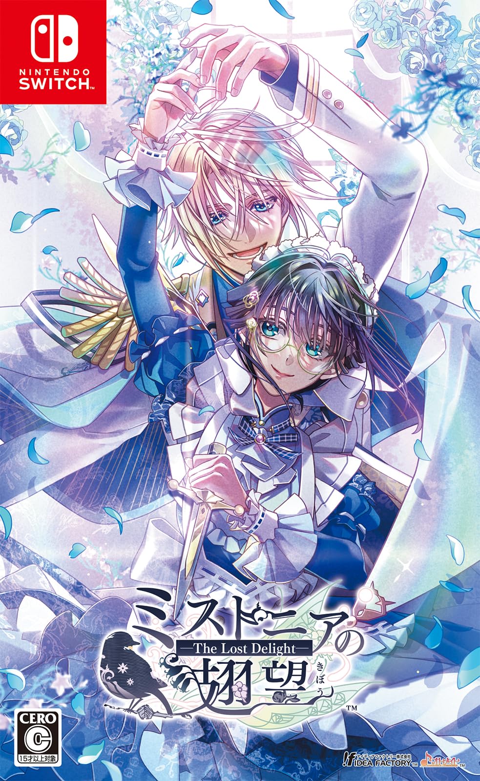 Amazon.co.jp: 【Switch】ミストニアの翅望 -The Lost Delight- : ゲーム