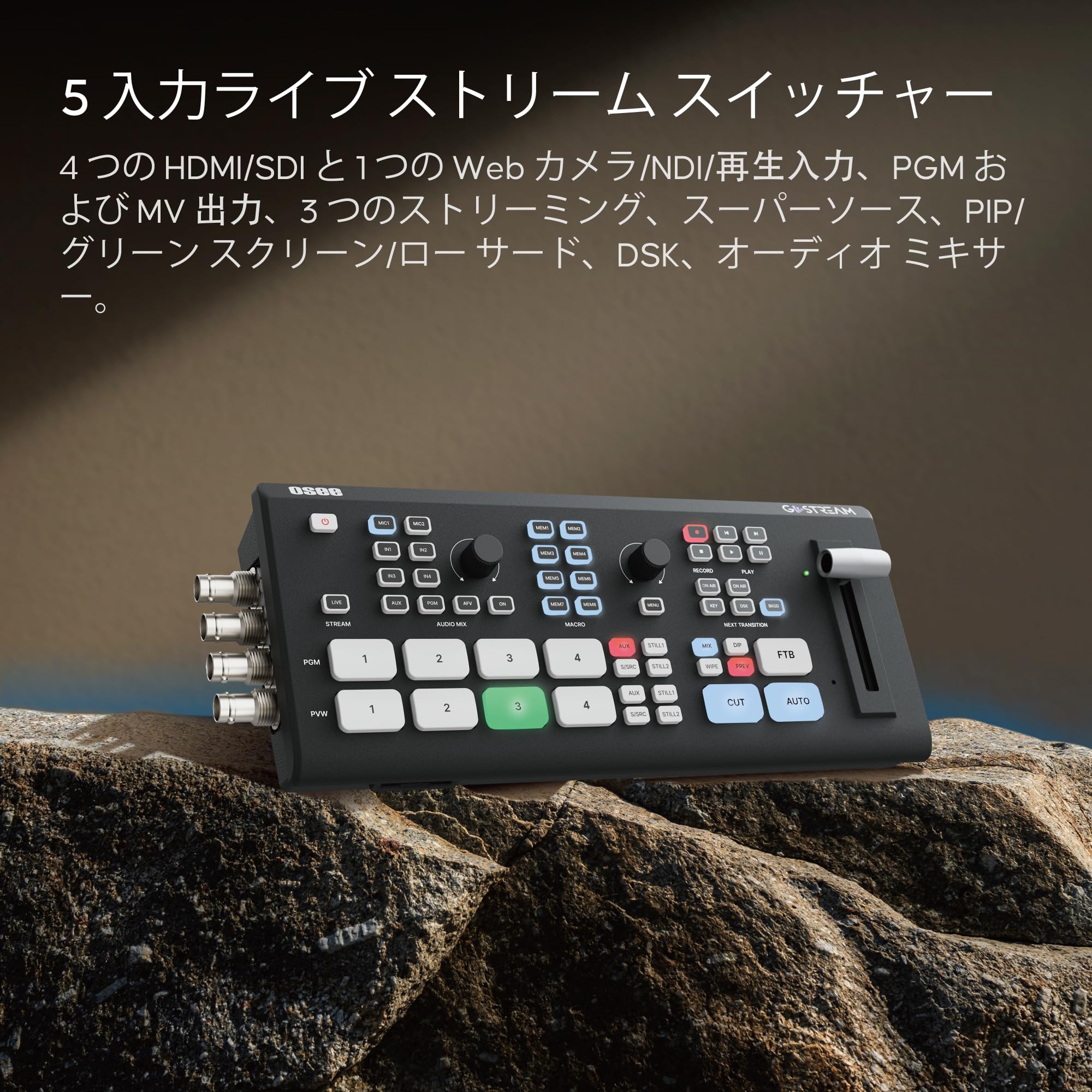 Amazon.co.jp: Osee GoStream Duet キット オールインワン プロ ライブ