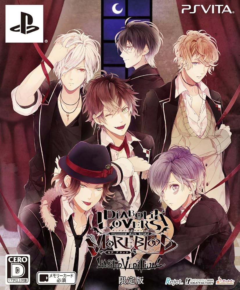 Amazon.co.jp: DIABOLIK LOVERS MORE,BLOOD LIMITED V EDITION 限定版