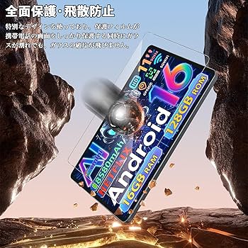 Amazon.co.jp: For TECLAST P50/P50CASE/P50 AI/DOOGEE U11/U11 Pro