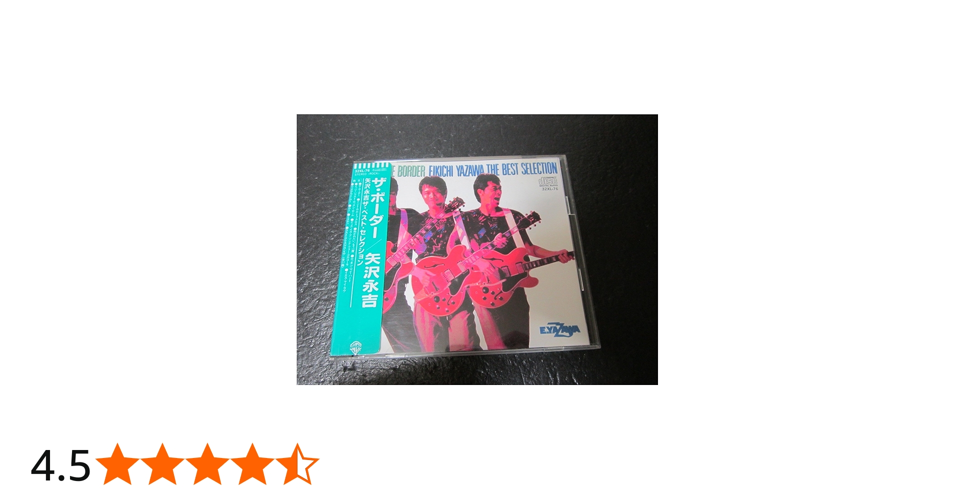 Amazon.co.jp: THE BORDER: ミュージック