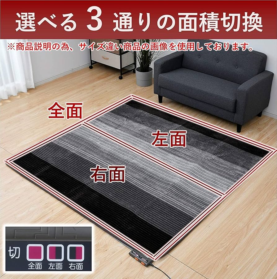 Amazon | [山善] ホットカーペット カバー付き セット 3畳タイプ (6