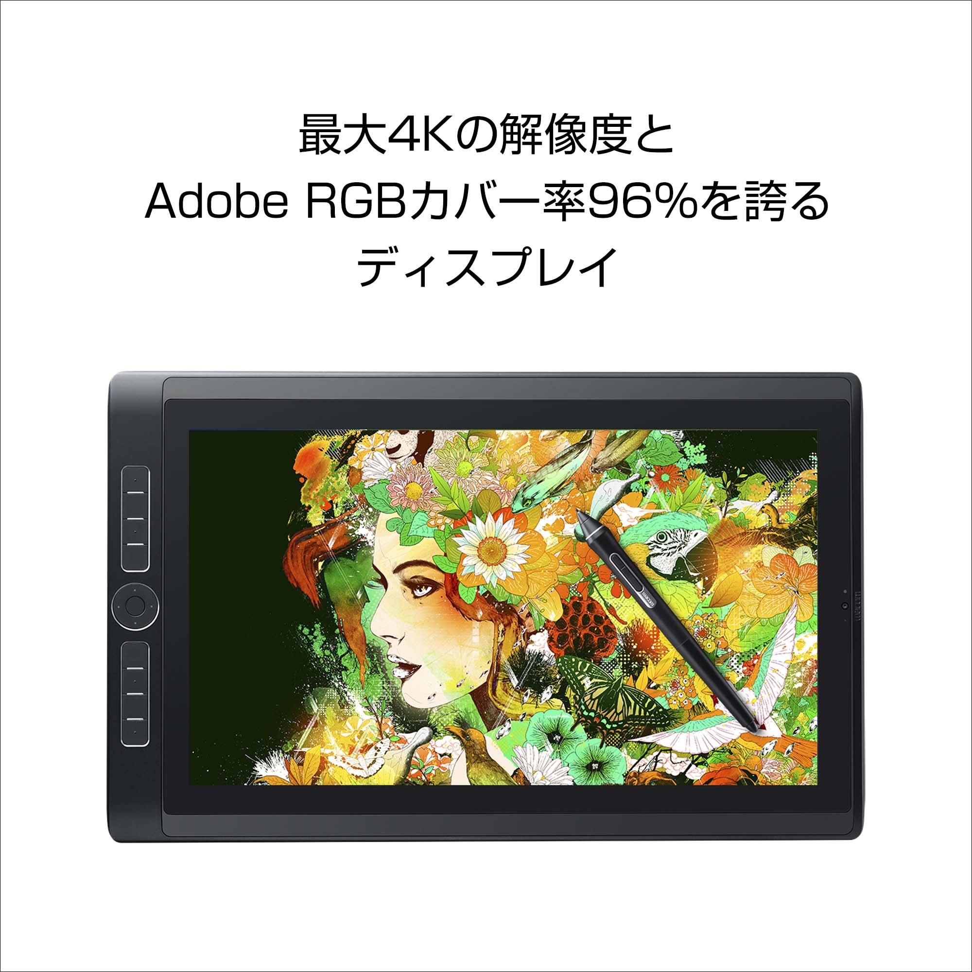 Amazon.co.jp: ワコム Windows10搭載液晶ペンタブレット Wacom