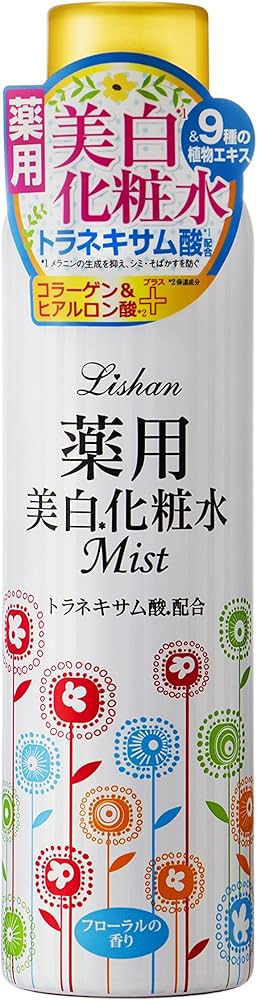 Amazon | リシャン 薬用美白化粧水ミスト [医薬部外品] | リシャン