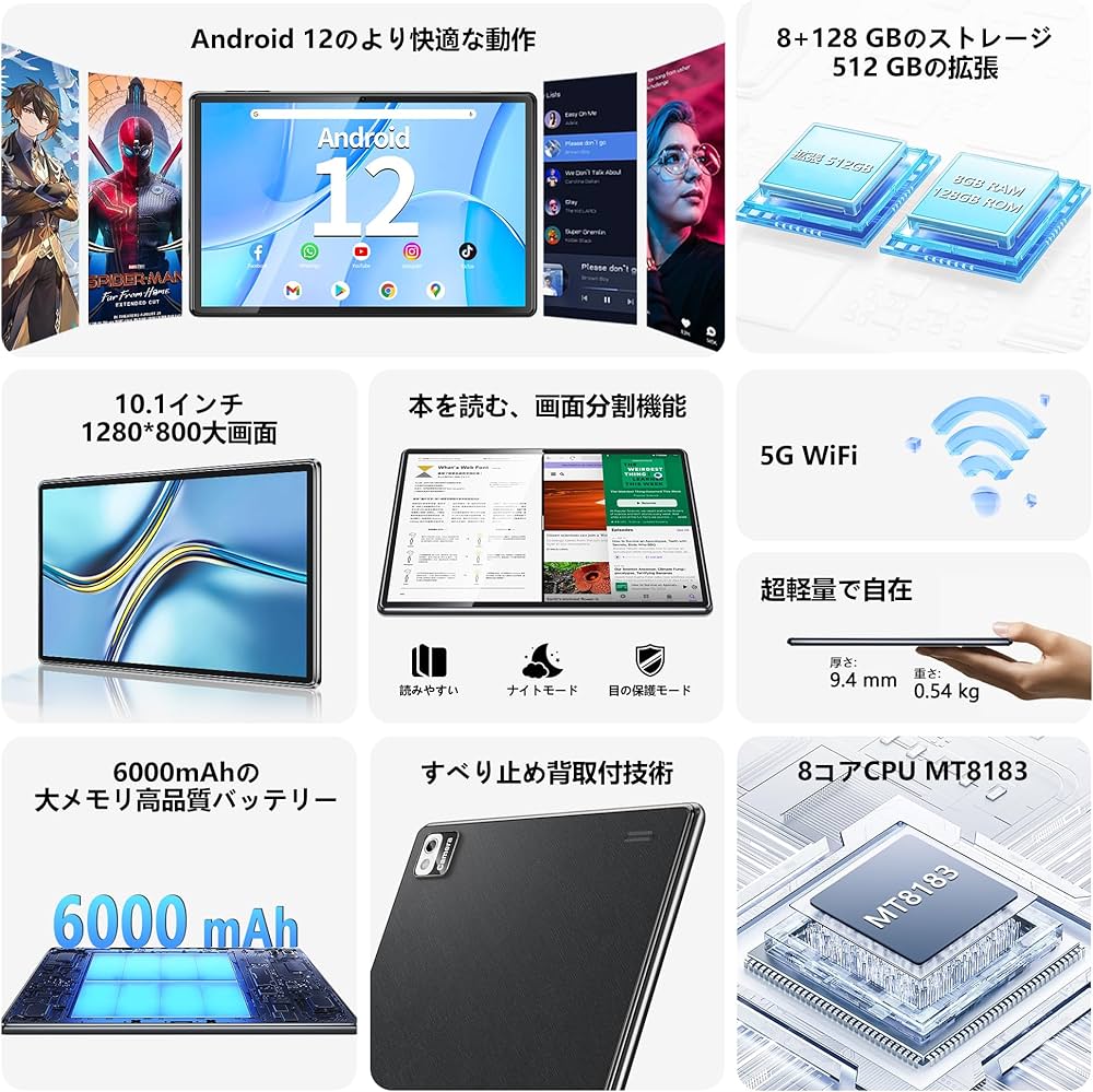 Amazon.co.jp: 【2024 NEW Android 12 タブレット】SGIN 10.1インチ