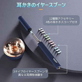 Amazon.co.jp: 耳かき カメラ BEBIRD® Note3 Pro Max メカニカルアーム