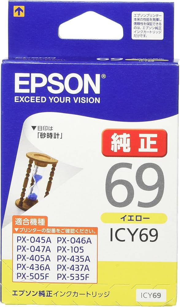 Amazon.co.jp: エプソン 純正 インクカートリッジ 砂時計 ICY69