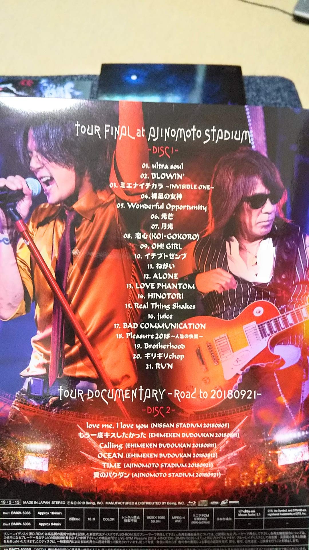 B'z LIVE-GYM Pleasure 2018 -HINOTORI- (BD) (「HINOTORI」CD収録