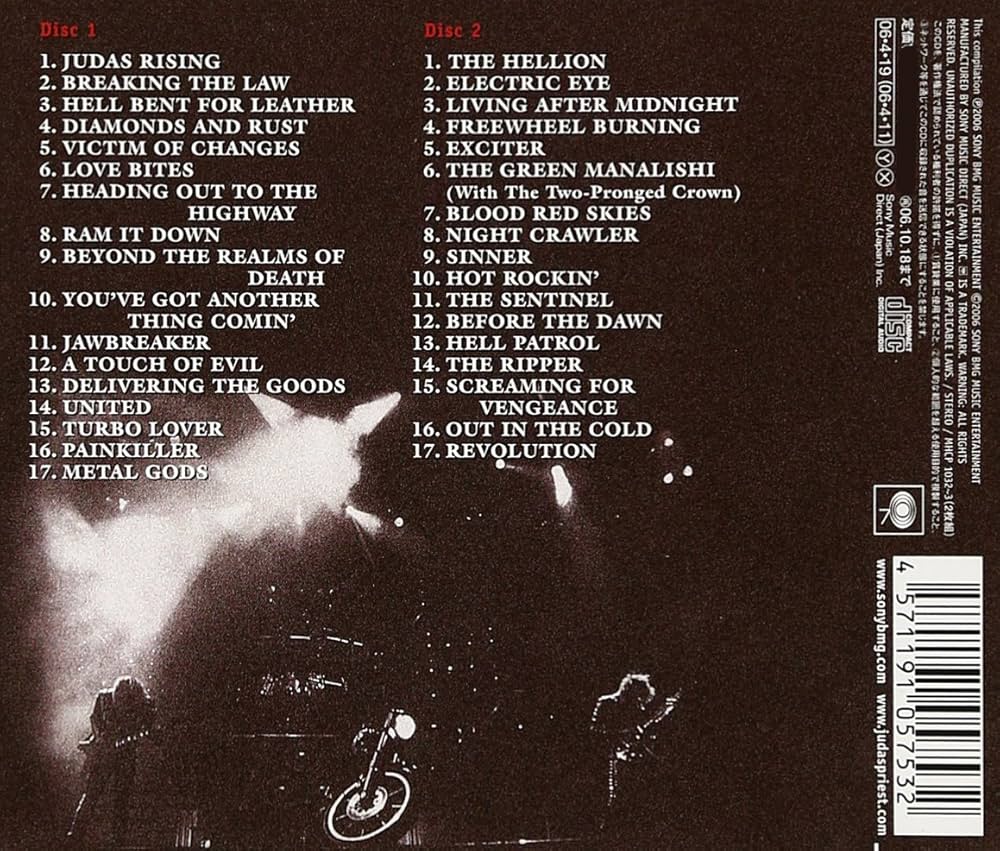 Amazon.co.jp: エッセンシャル・ジューダス・プリースト: ミュージック