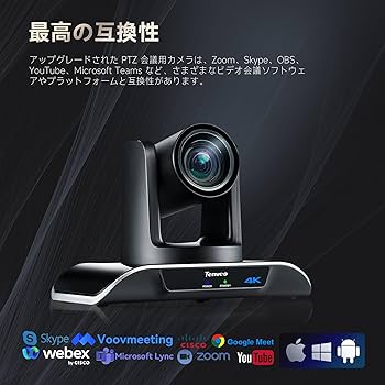 Amazon.co.jp: Tenveo 4Kウェブ会議PTZカメラ12倍光学ズーム8.29MP画素