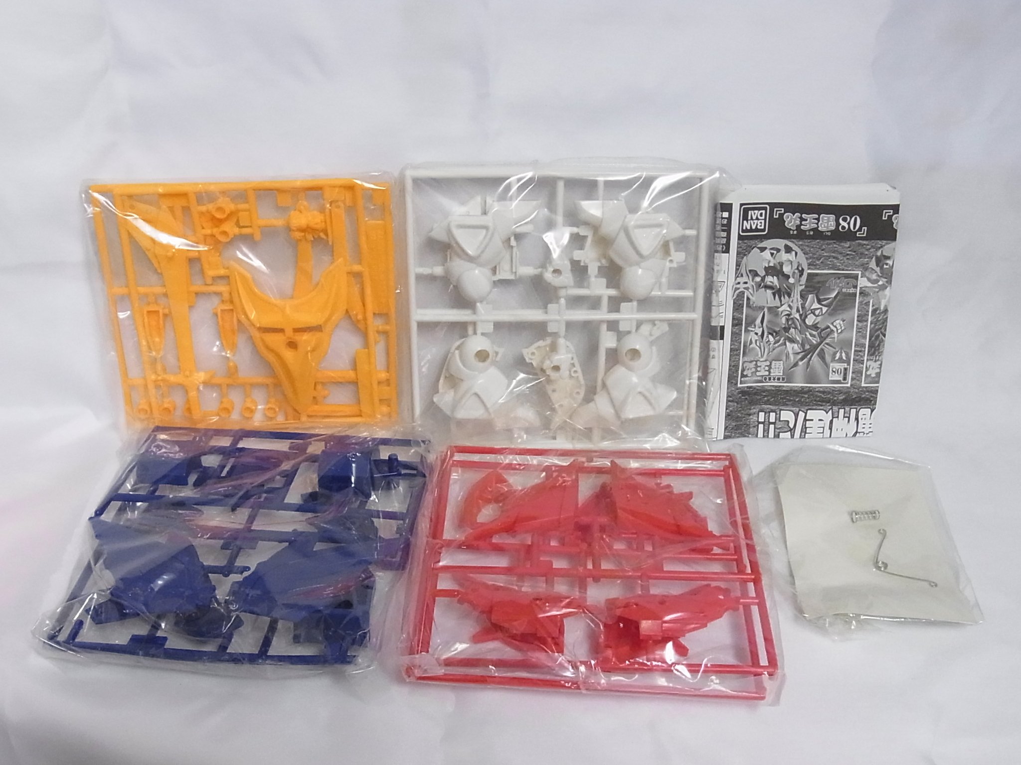 Amazon.co.jp: ワタルプラクション マシンコレクション 08．雷王丸