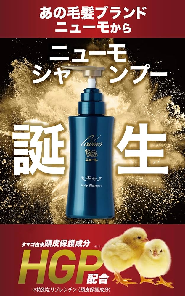 Amazon | ニューモシャンプー Vactory（ヴァクトリー） [ スカルプ