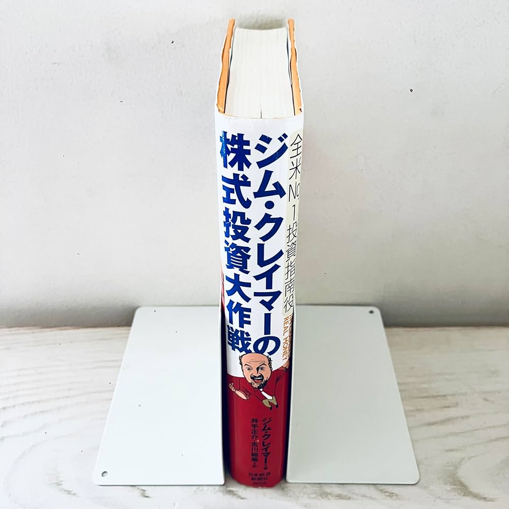 Amazon.co.jp: ジム・クレイマ-の株式投資大作戦: 全米no.1投資指南役
