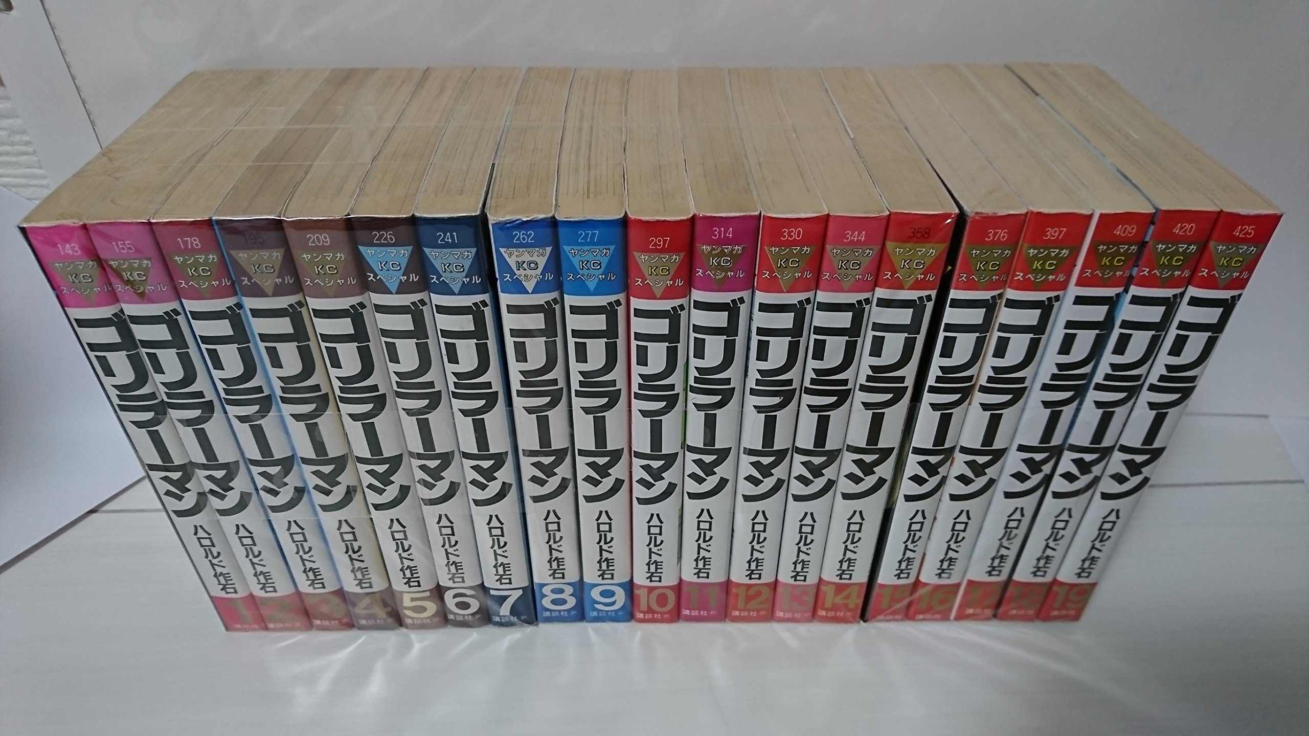 Amazon.co.jp: 【コミック】ゴリラーマン（全19巻） : ゲーム