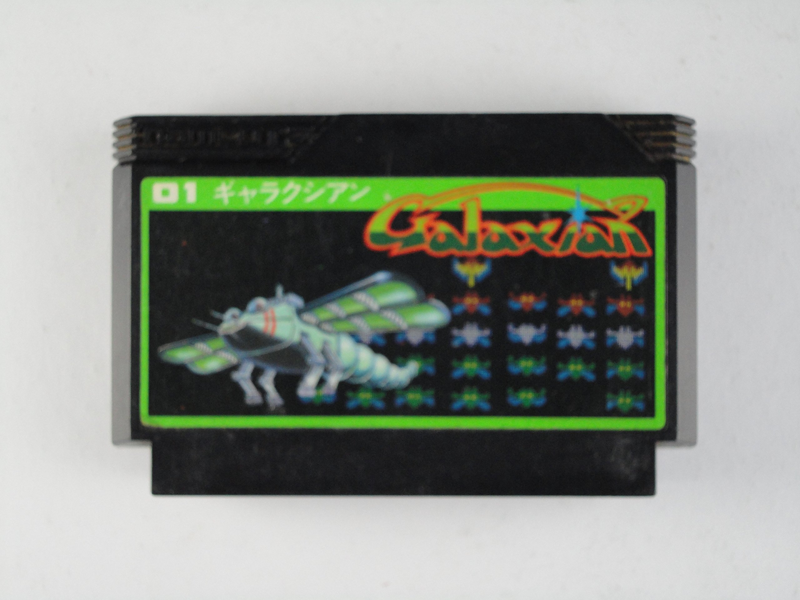 Amazon | ギャラクシアン | ゲームソフト