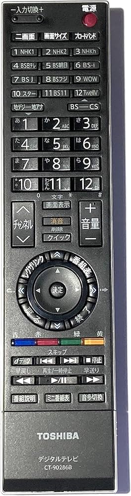 Amazon.co.jp: 東芝純正 液晶テレビ用リモコン CT-90286B : 家電＆カメラ