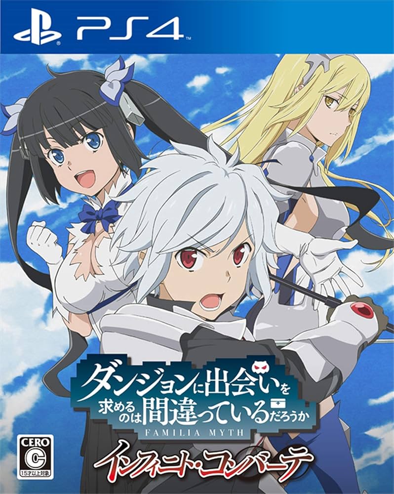 Amazon.co.jp: ダンジョンに出会いを求めるのは間違っているだろうか