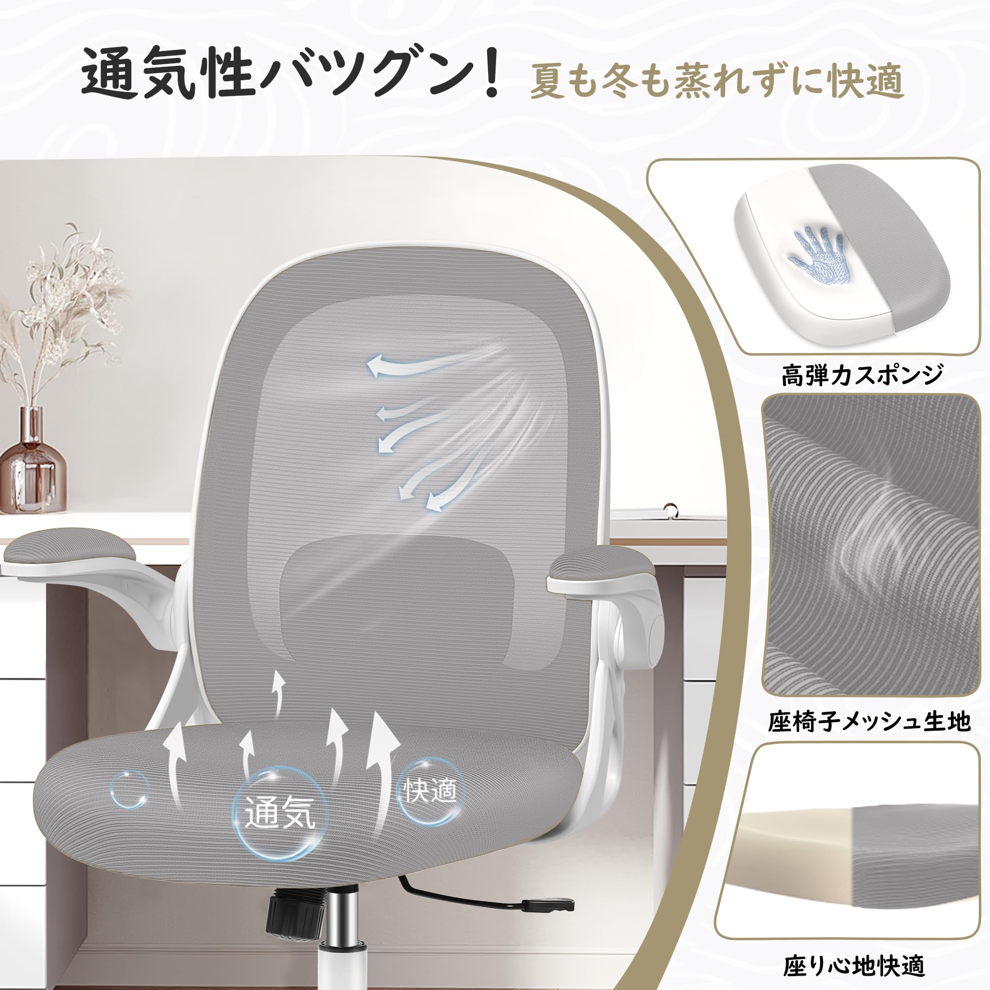 Amazon.co.jp: Primy オフィスチェア 疲れない 椅子 デスクチェア