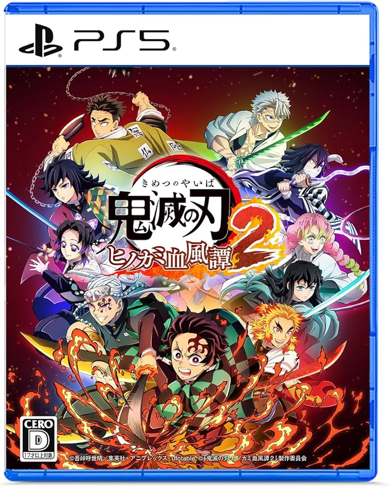 Amazon.co.jp: 鬼滅の刃 ヒノカミ血風譚2 - PS5 : ゲーム