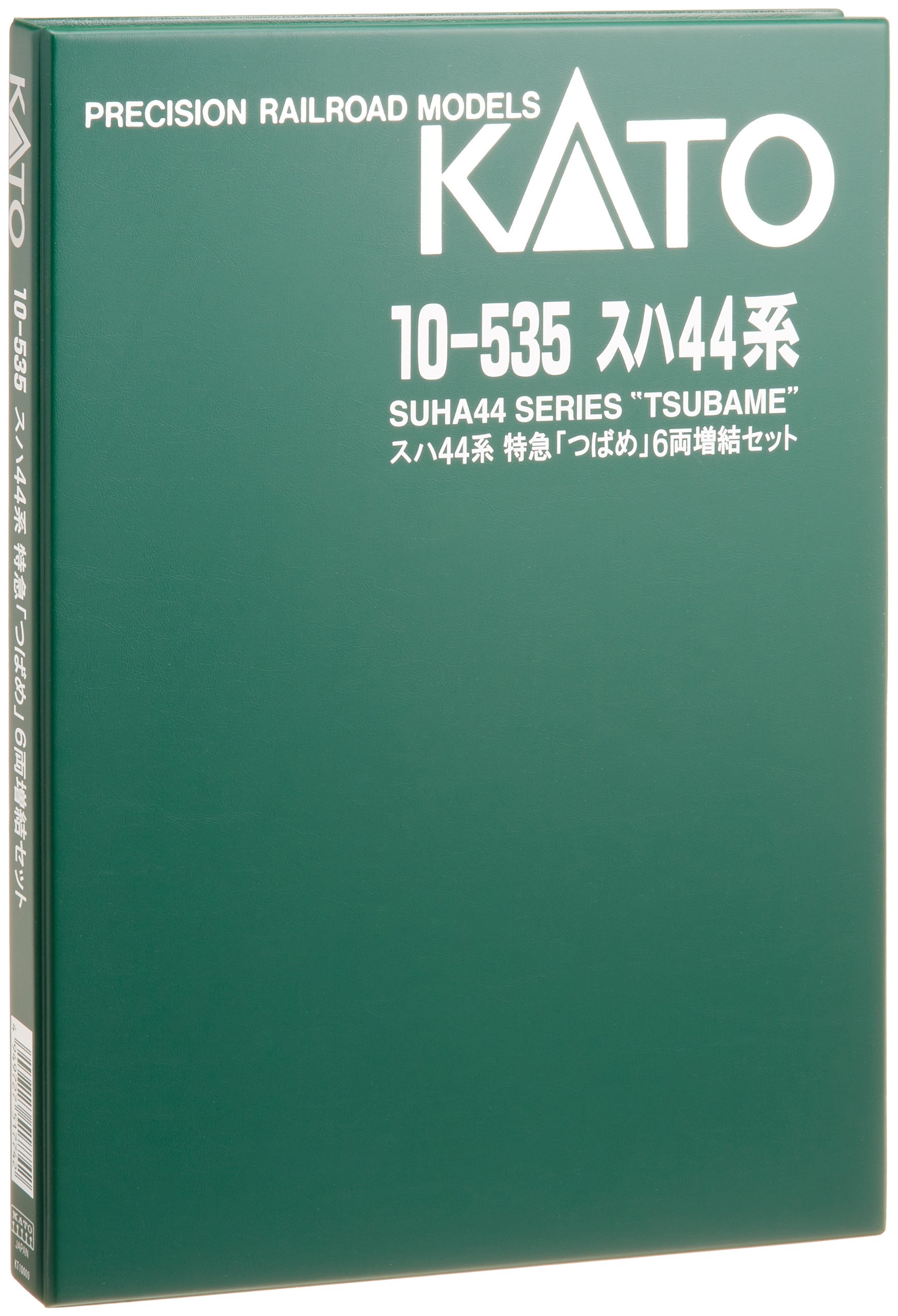 Amazon | KATO Nゲージ スハ44系 特急 つばめ 増結 6両セット 10-535