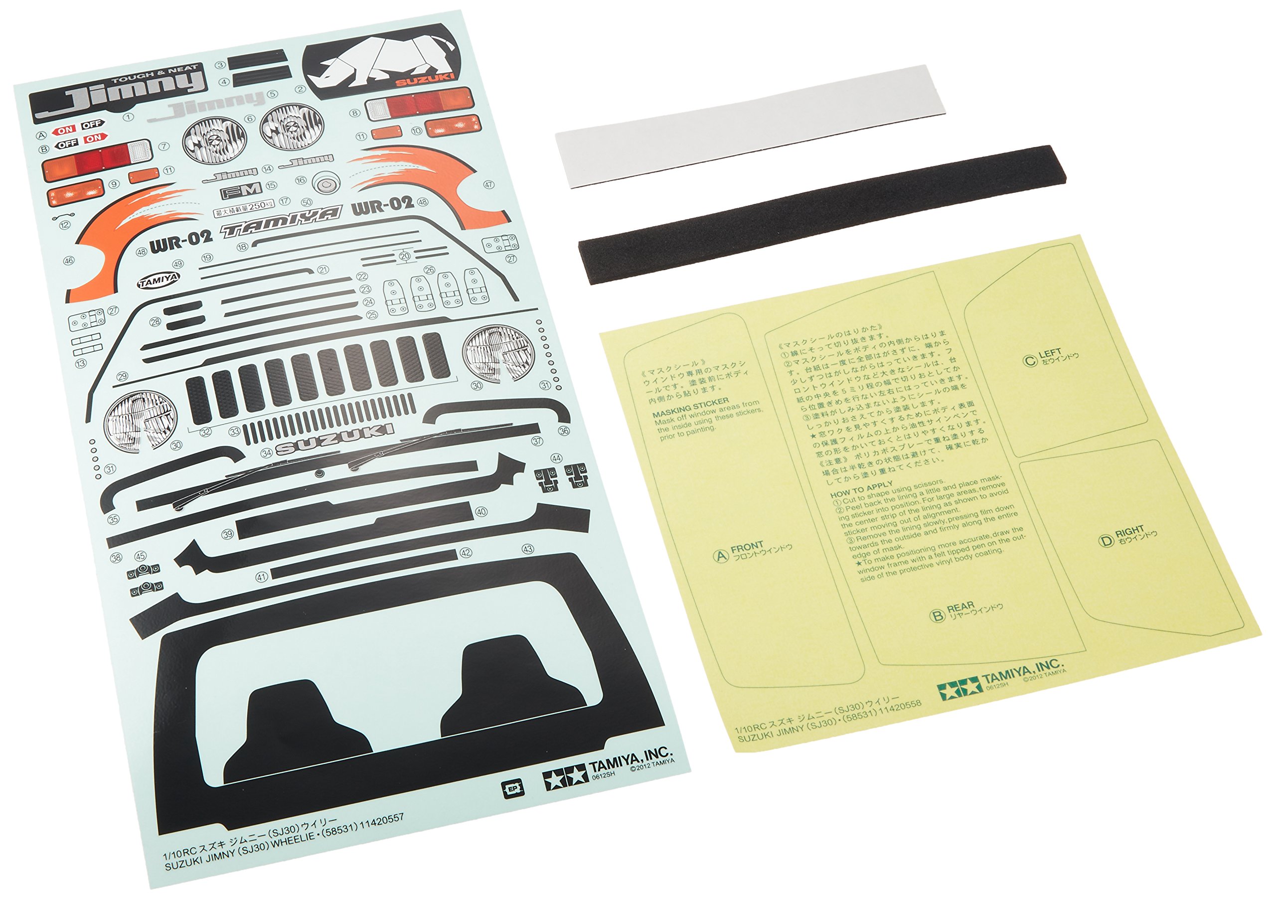 Amazon | タミヤ(TAMIYA) RCスペアパーツ SP.1495 スズキ ジムニー