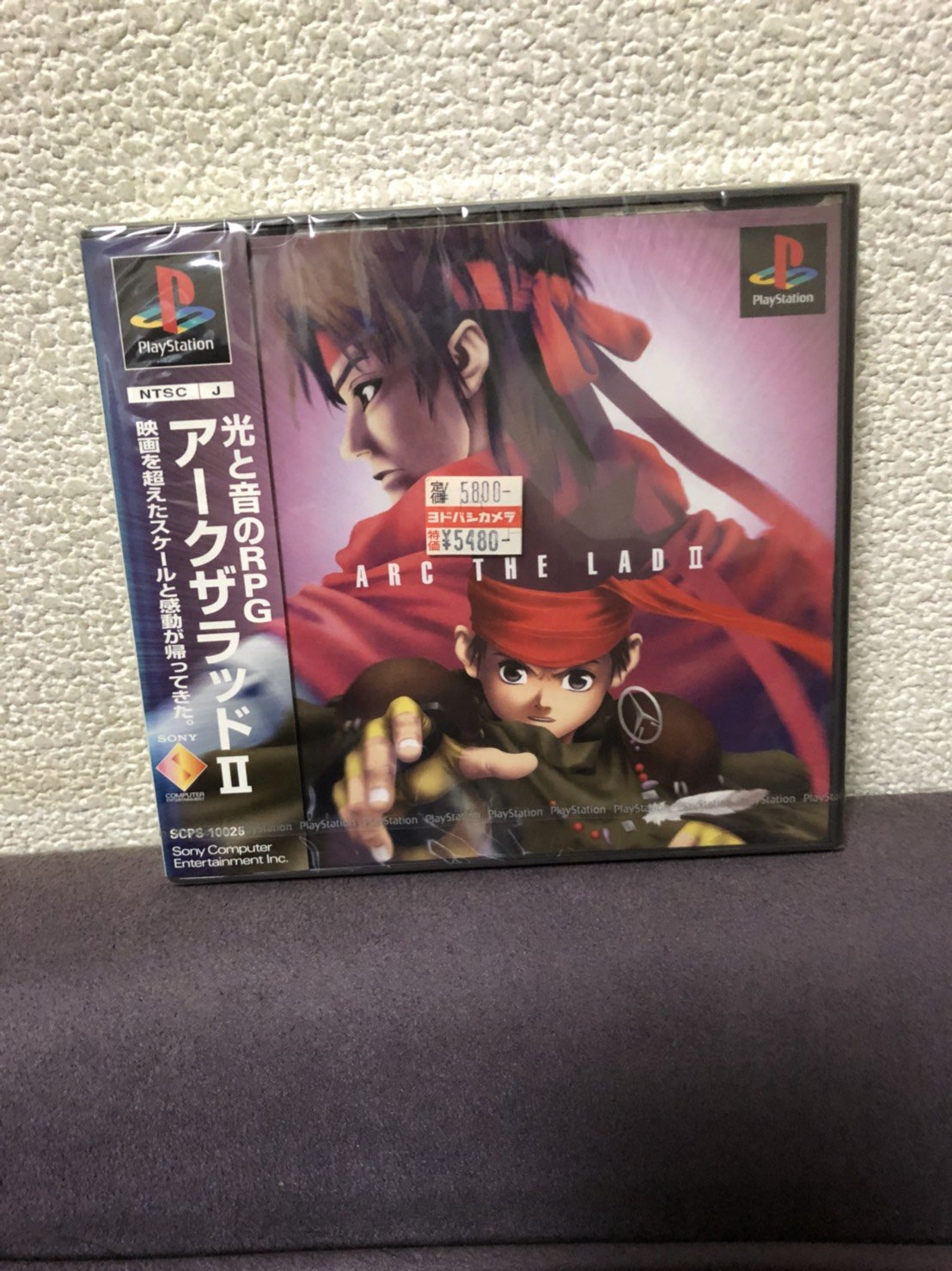 Amazon | アーク ザ ラッド2 | ゲームソフト