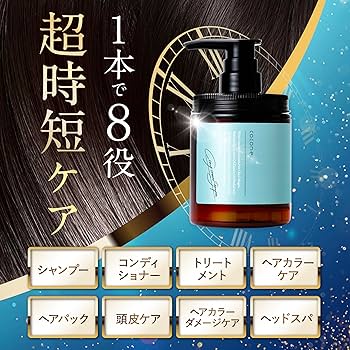 Amazon | cocone ココネ クレイクリームシャンプー 極上のうるツヤ髪へ