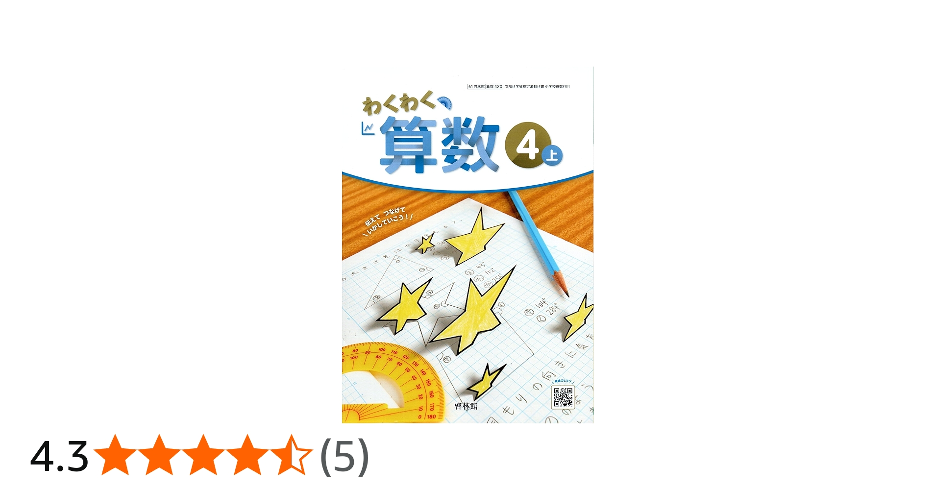 81nzOl1pV1L.jpg_BO30,255,255,