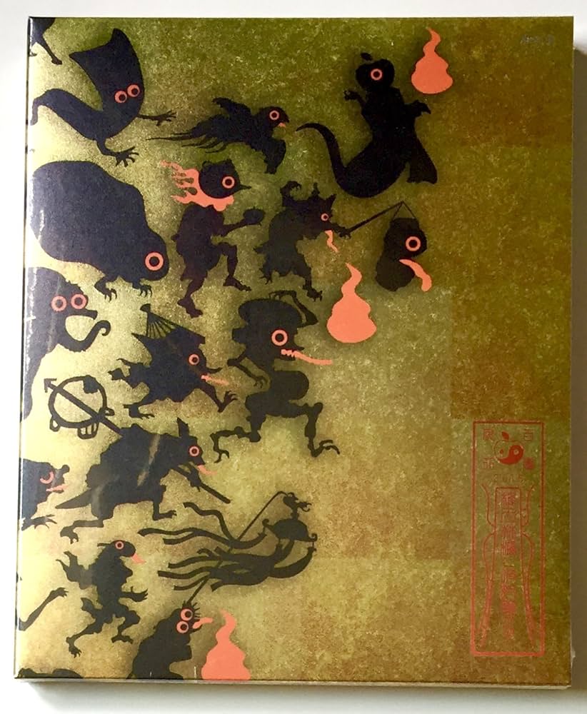 Amazon.co.jp: 椎名林檎と彼奴等がゆく 百鬼夜行2015（初回生産限定版