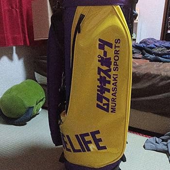 Amazon.co.jp: キャディバッグ ムラサキスポーツ50周年記念限定200個