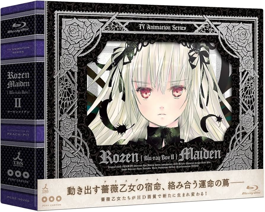 Amazon.co.jp: ローゼンメイデン Blu-ray BOX (2) : 沢城みゆき, 真田