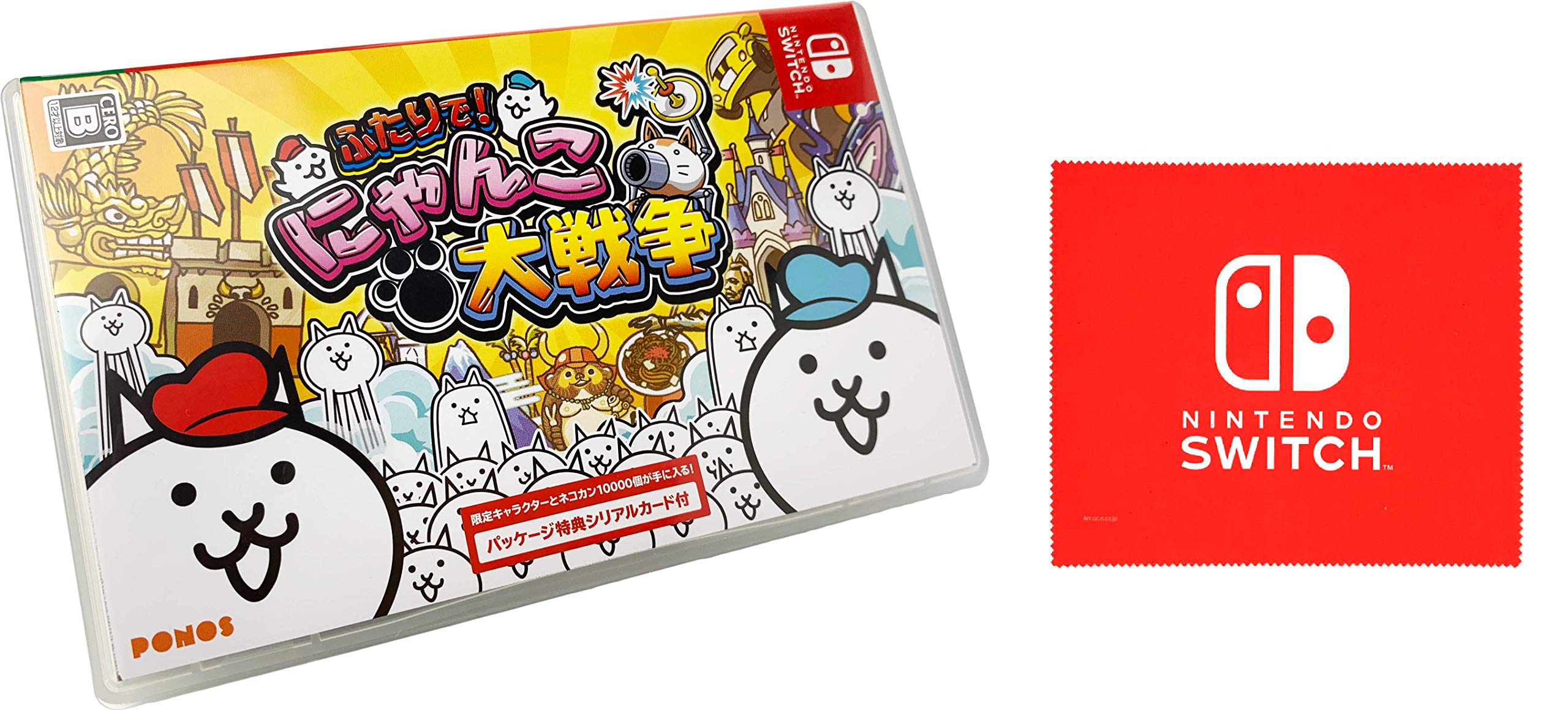 Amazon.co.jp: ふたりで! にゃんこ大戦争 -Switch (【同梱特典