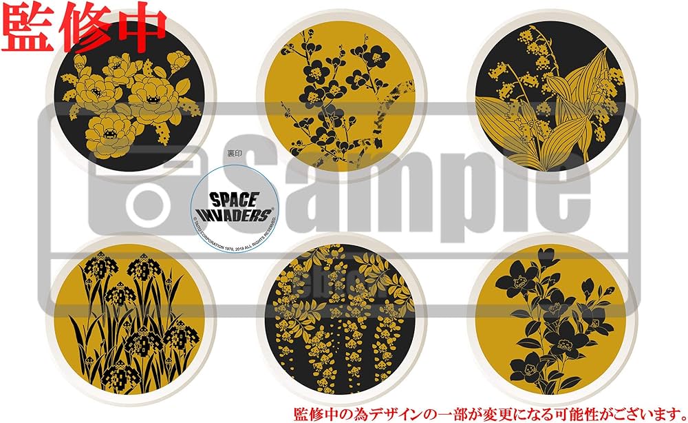 Amazon.co.jp: スペースインベーダー インヴィンシブルコレクション 特