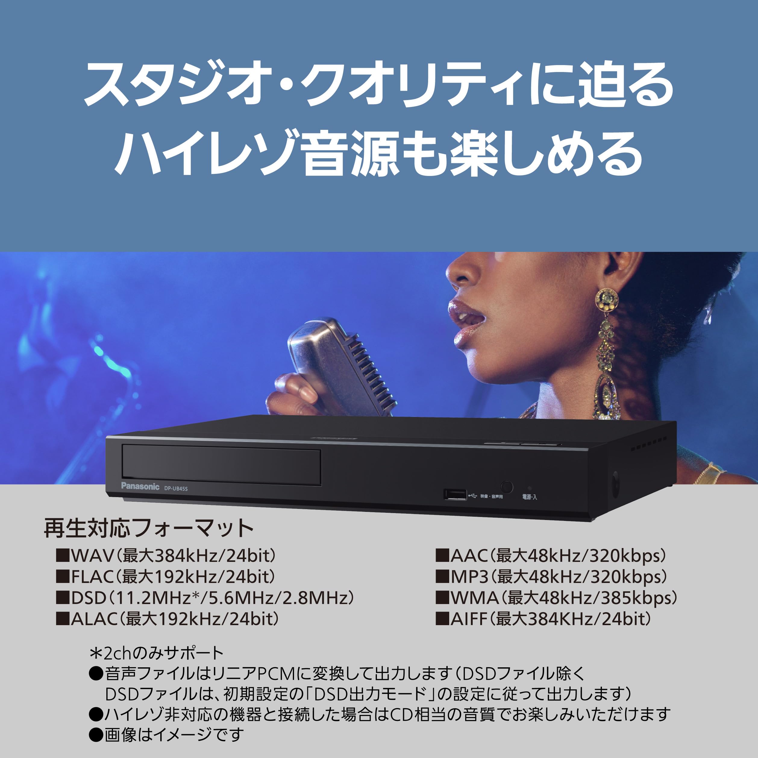 Amazon | パナソニック ブルーレイプレーヤー DP-UB45S-K [HDR10+