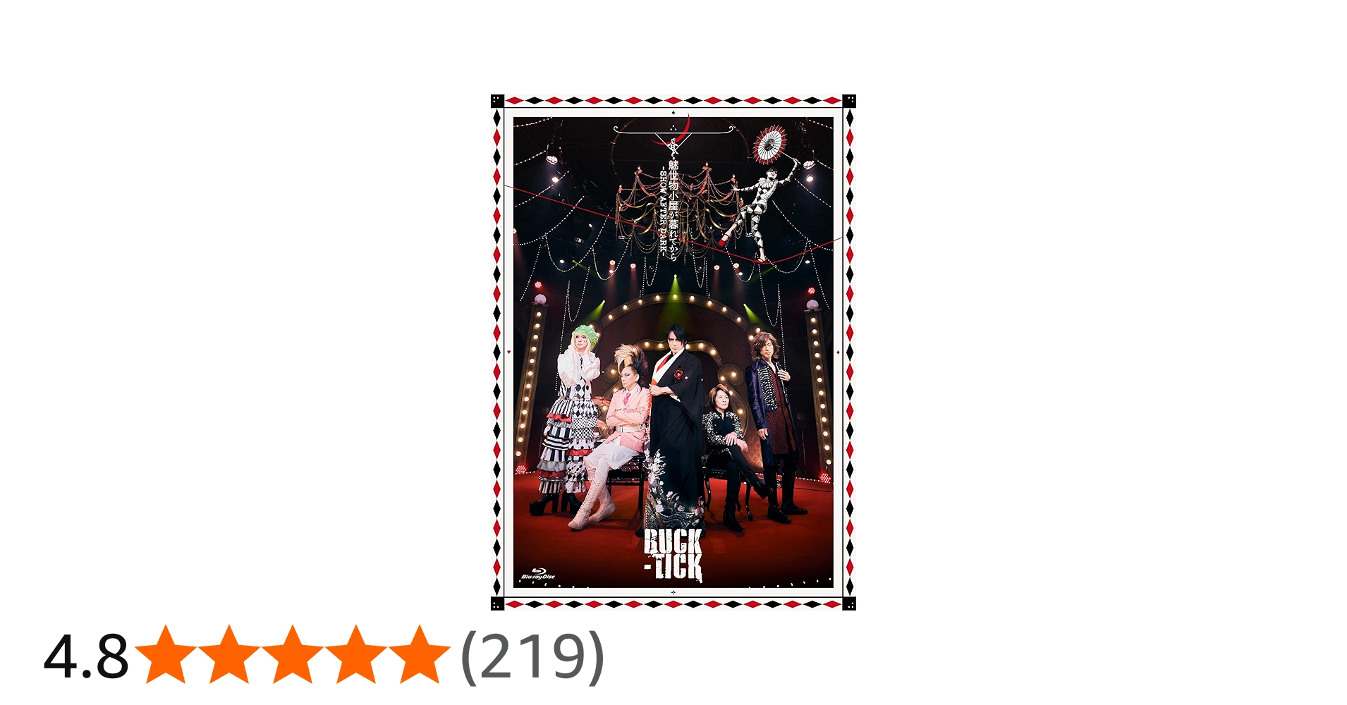 Amazon.co.jp: 魅世物小屋が暮れてから~SHOW AFTER DARK~(通常盤:Blu