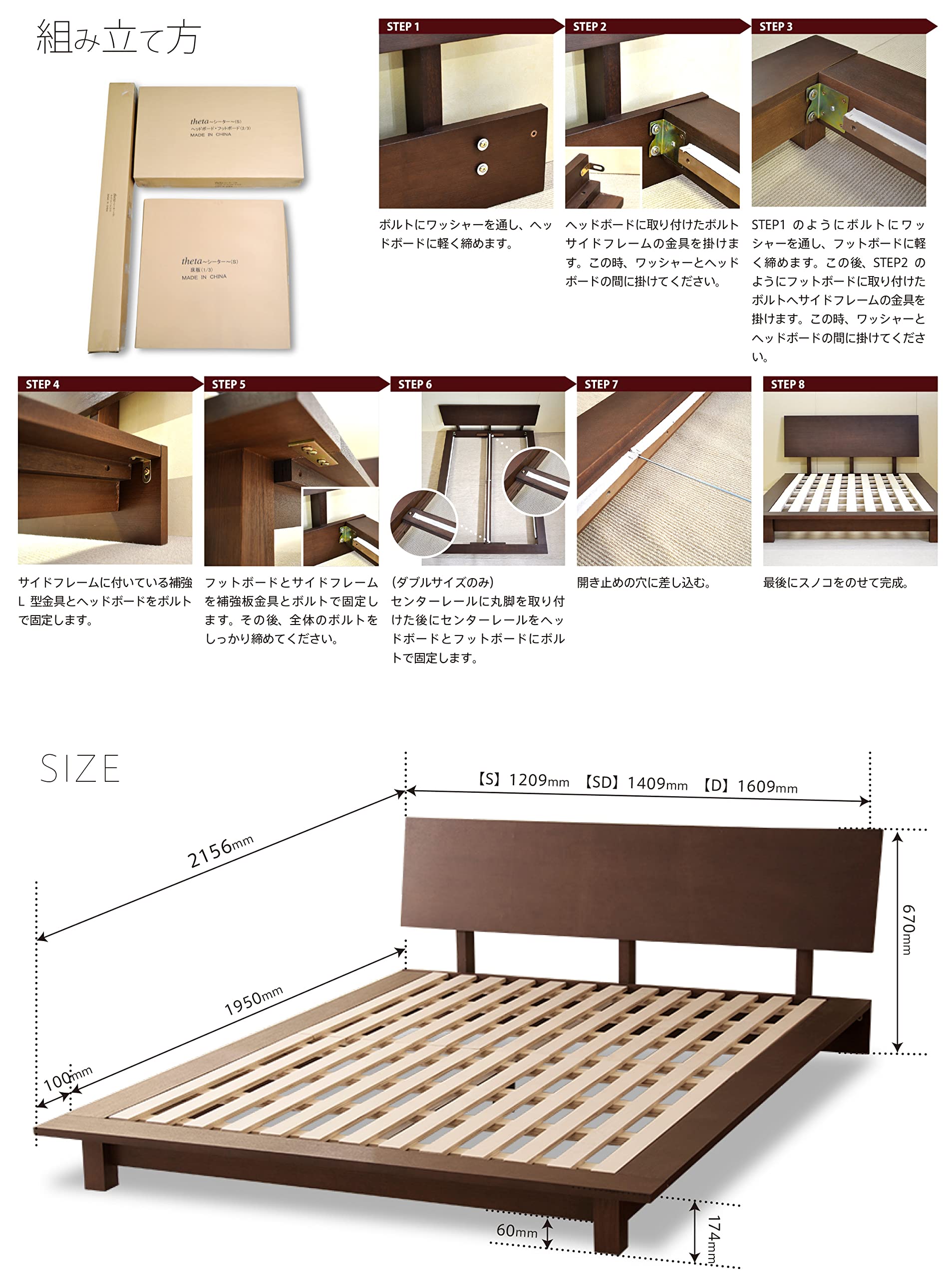 Amazon｜「木製ローベッドフレーム THETA（シータ）」 天然木 ベッド