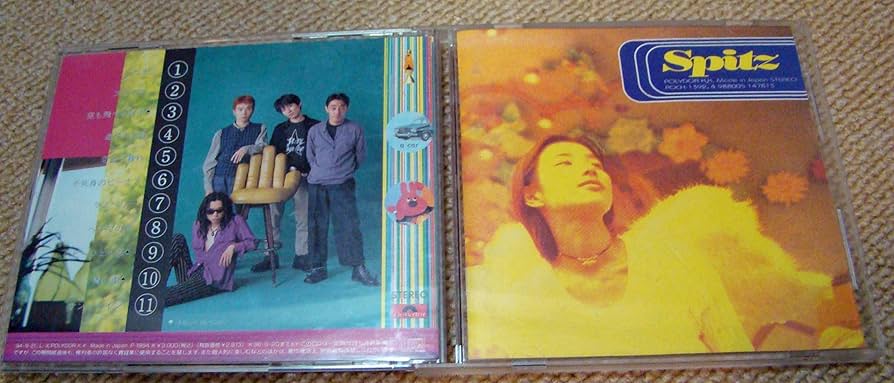 Amazon.co.jp: 空の飛び方 - スピッツ: ミュージック