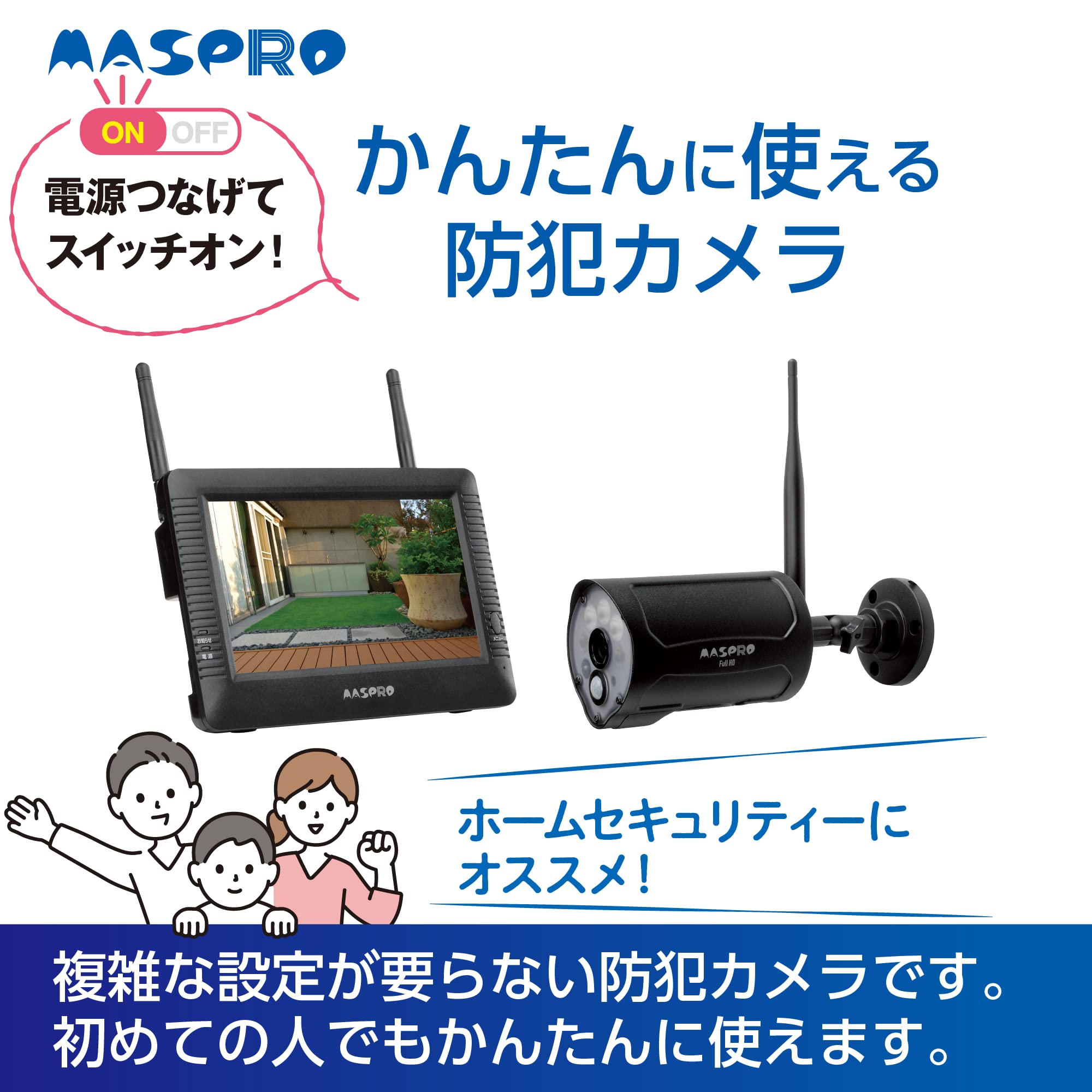 Amazon.co.jp: MASPRO マスプロ モニター&ワイヤレスHDカメラセット