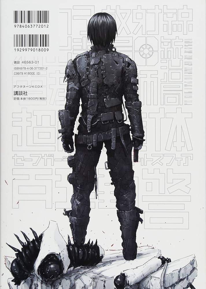 新装版 BLAME!(1) (KCデラックス) | 弐瓶 勉 |本 | 通販 | Amazon