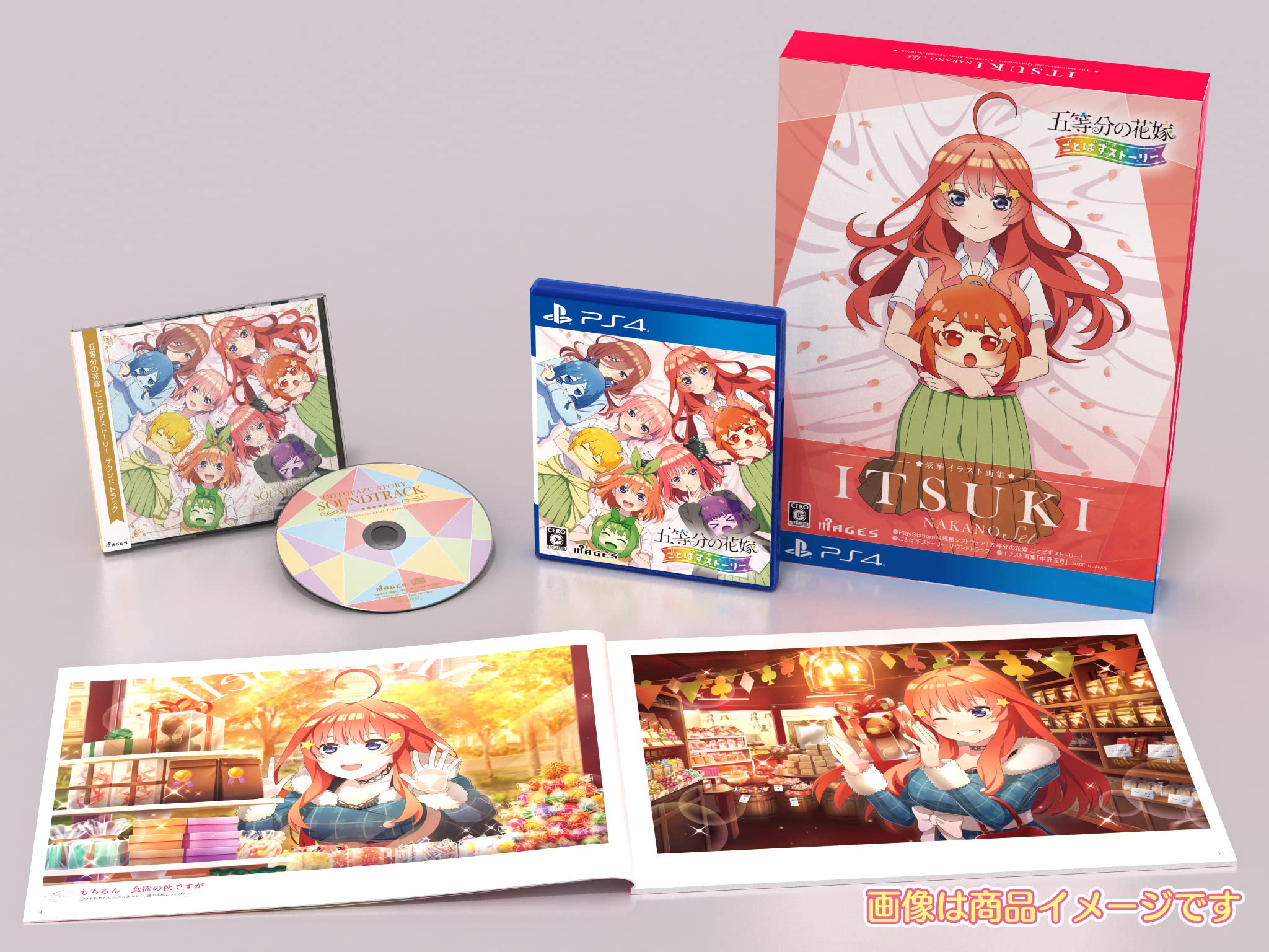 Amazon.co.jp: 五等分の花嫁 ごとぱずストーリー 豪華イラスト画集