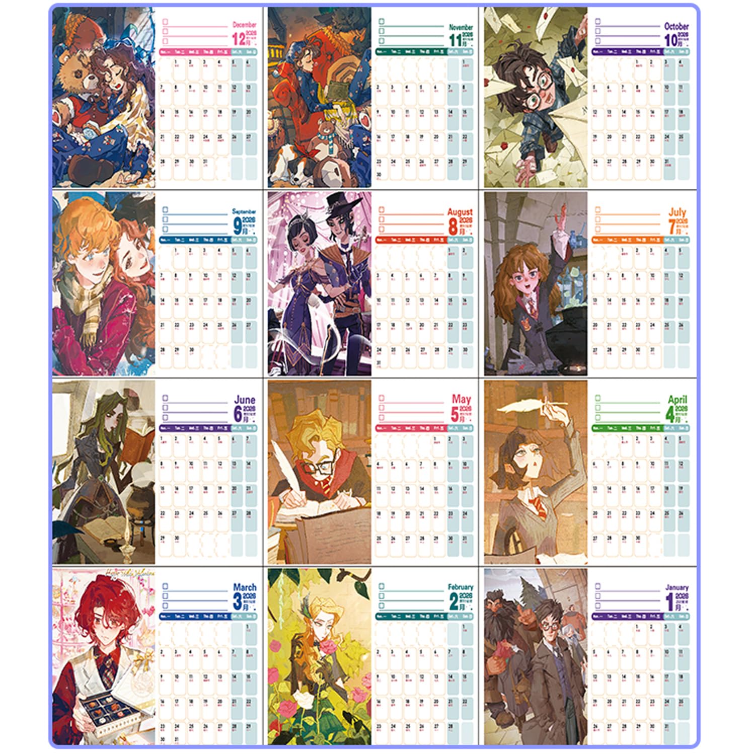 Amazon.co.jp: ハリーポッター 卓上カレンダー 2025-2026 ハリー ロン