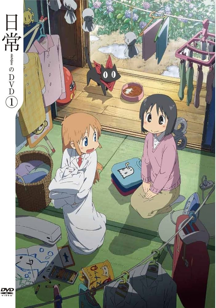 Amazon.co.jp: 日常のDVD 特装版 全13巻セット [マーケットプレイス