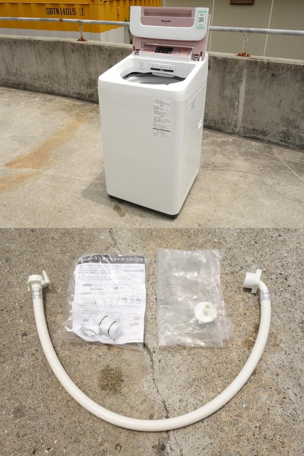 Amazon.co.jp: Panasonic 全自動洗濯機 7kg ピンク NA-FA70H1-P : Home