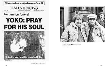 Amazon.co.jp: 1980年12月8日 ジョン・レノンのいちばん長い日 (P-Vine