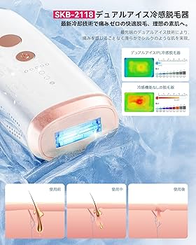 Amazon | YUNDOO 脱毛器 VIO対応 メンズ レディース サロン級冷感無痛
