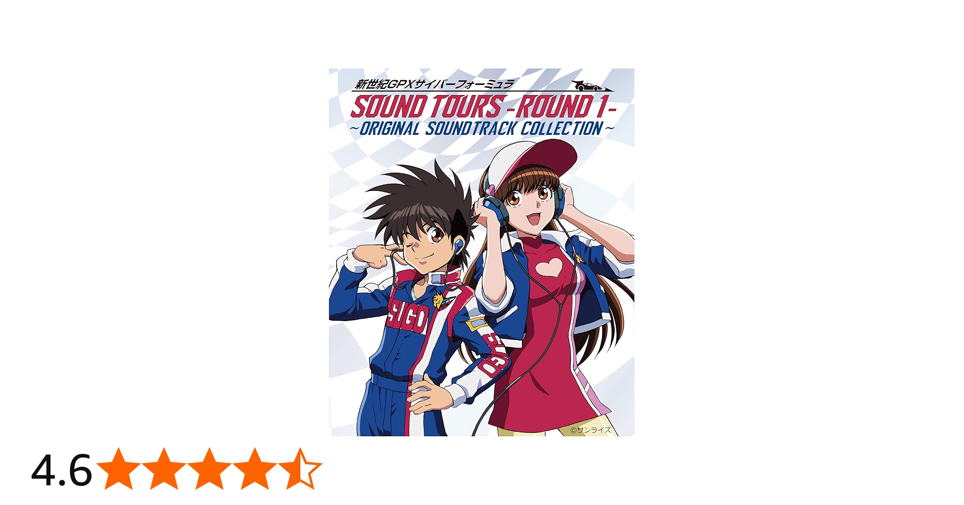 Amazon | 新世紀GPXサイバーフォーミュラSOUND TOURS -ROUND 1