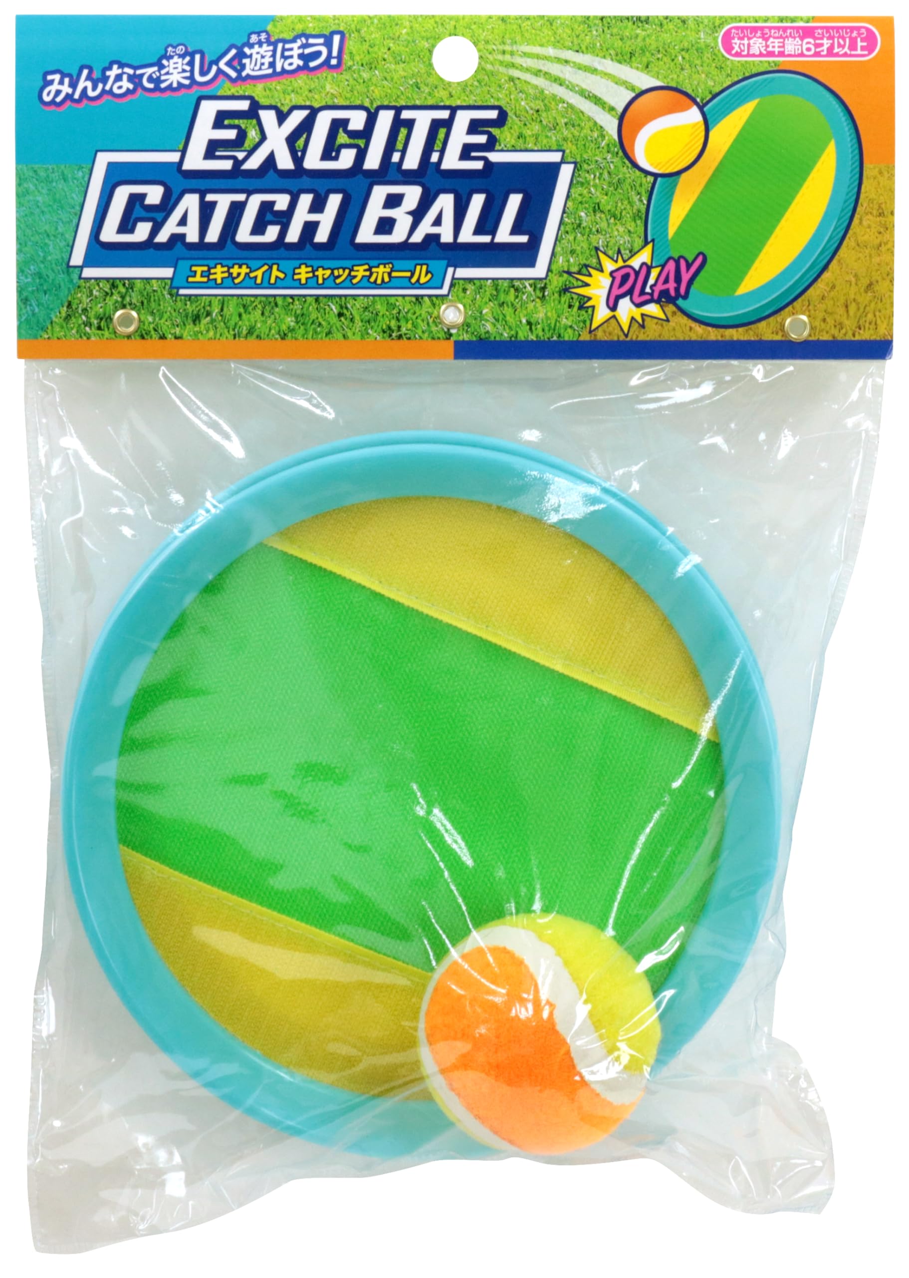 Amazon | 池田工業社 エキサイトキャッチボール [ キャッチボール