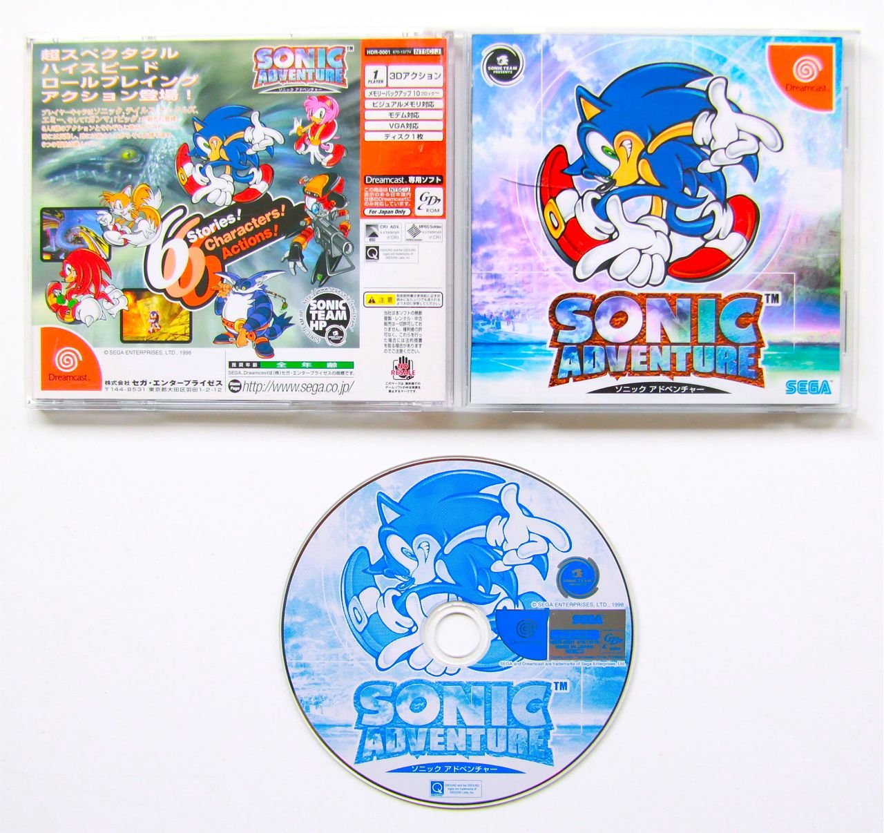 Amazon.com: Sonic Adventure International [Japan Import] : Video Games