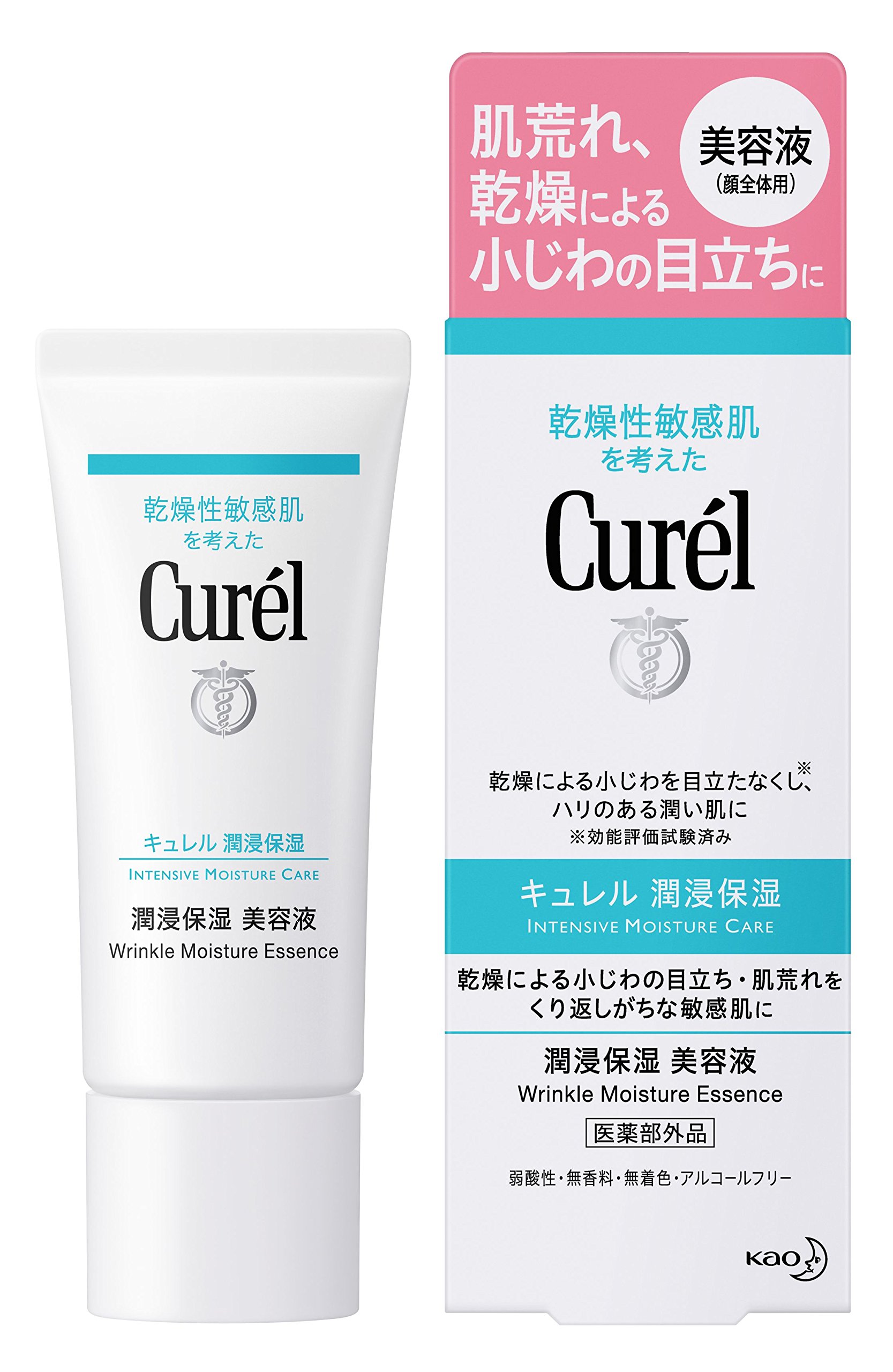 Amazon.co.jp: 【セット買い】キュレル 潤浸保湿美容液 40g & 潤浸保湿